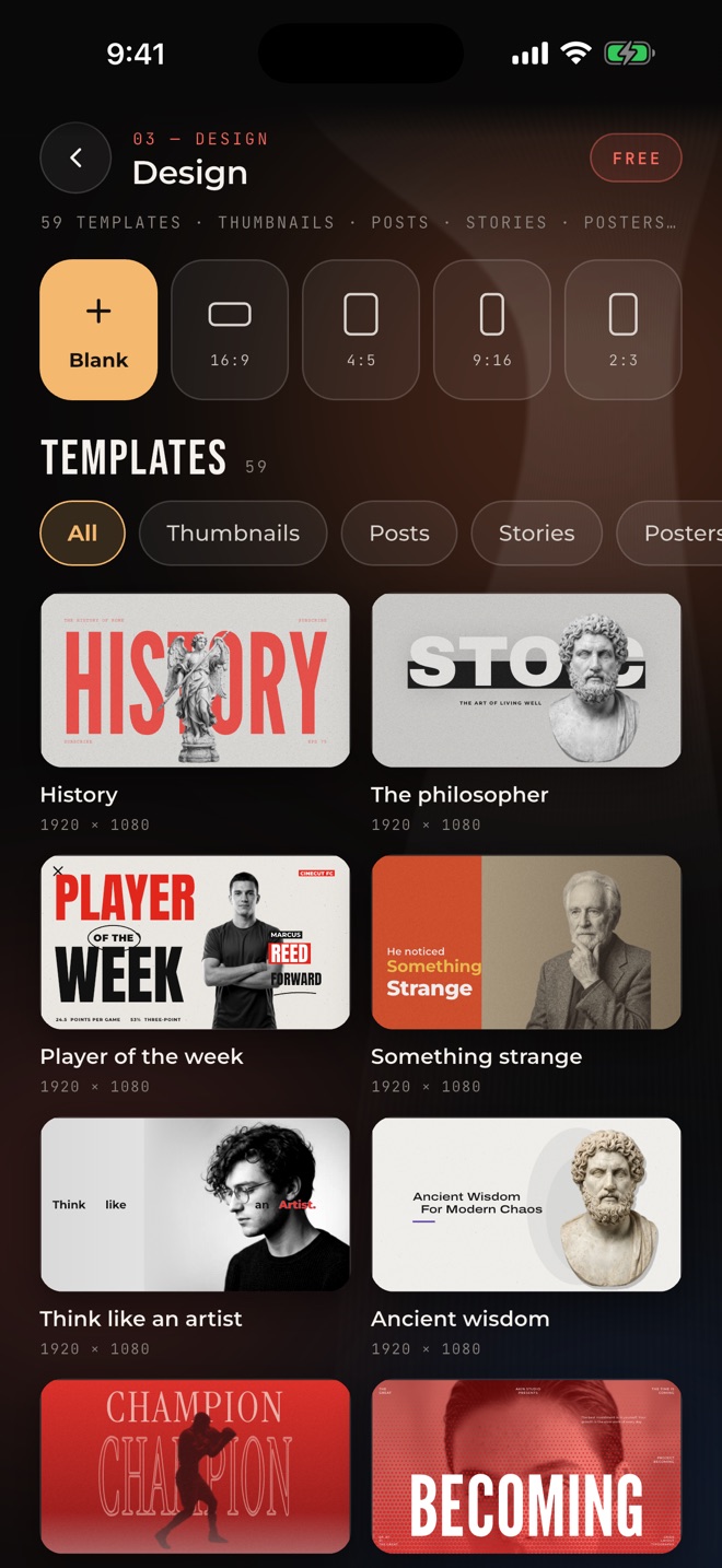 The Design gallery with templates on shelves