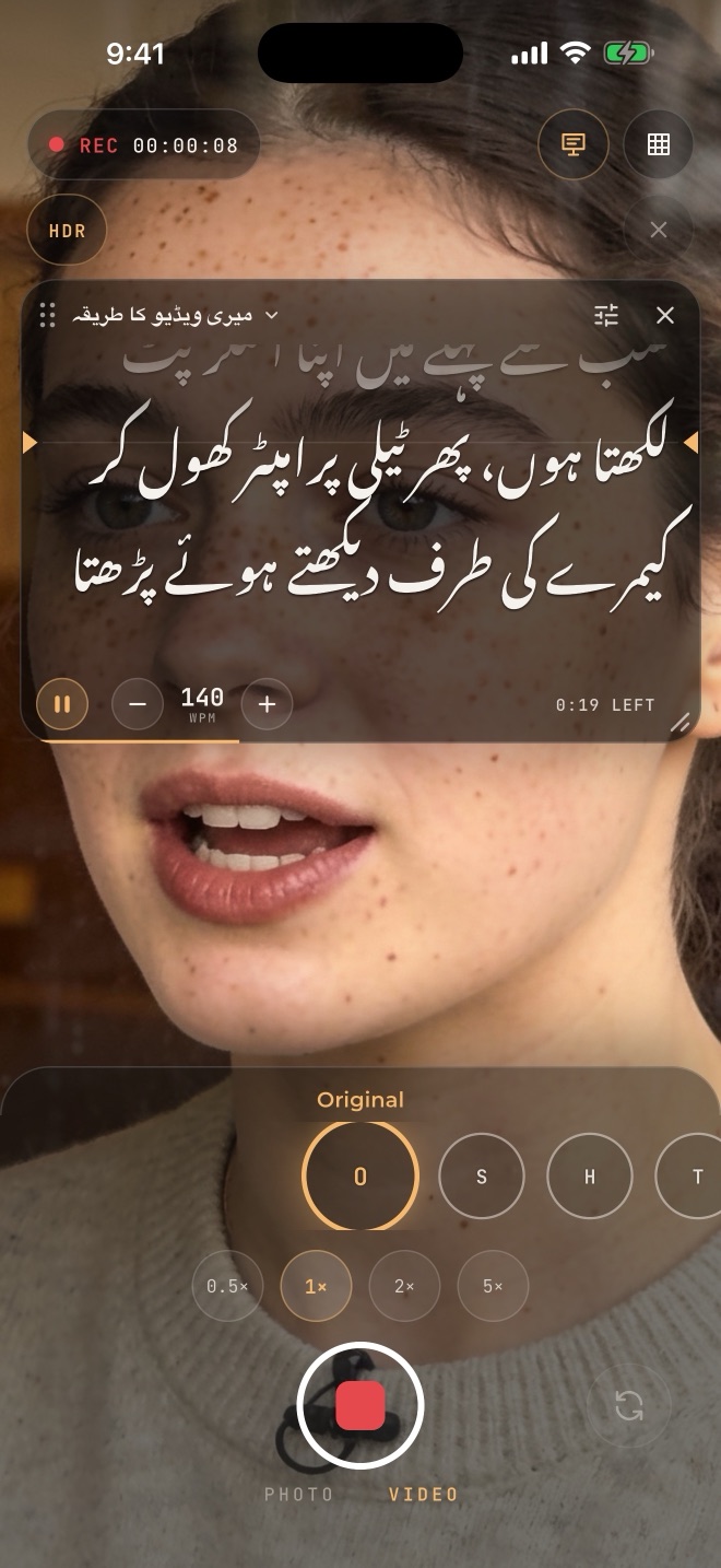 An Urdu script in Nastaliq on the teleprompter, right to left